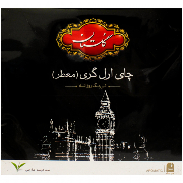 چای سیاه کیسه ای ارل گری معطر گلستان 100 عددی